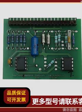 NORCONTROL NN-803.4 HE-220265B