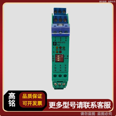 P+F倍加福 KFD2-ST2-EX2 开关放大器 109562S
