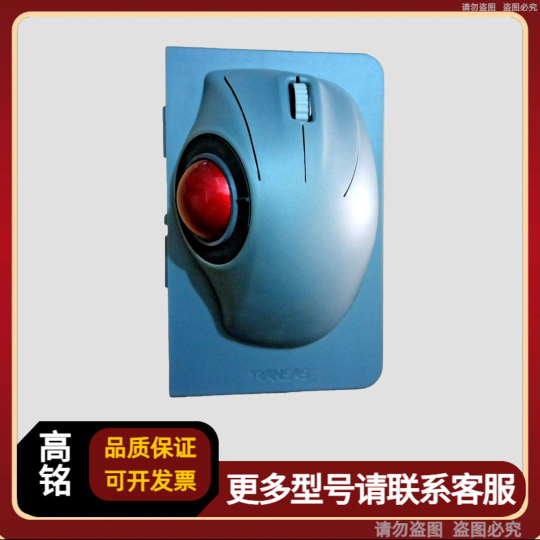 CURSOR CONTROLS E38-79A19F-M010