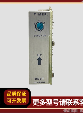 UZUSHI USST-2 Timer PCB卡