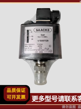 SAACKE DSF152F913 压力开关