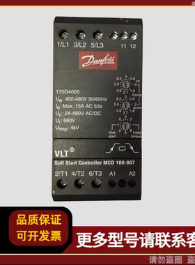 DANFOSS丹佛斯 175G4005 软启动器