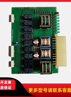 TERASAKI峙崎EIN-1601模块