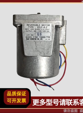 DAIHATSU调速器马达 EELF-4-2
