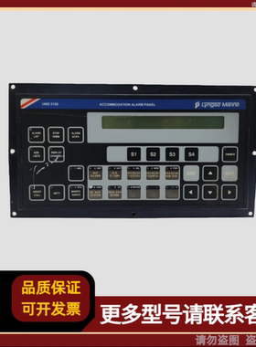 LYNGSO MARINE UMS 2100 报警面板 962.005.200 962005200