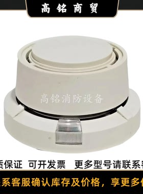 NOHMI能美FDS511探测器