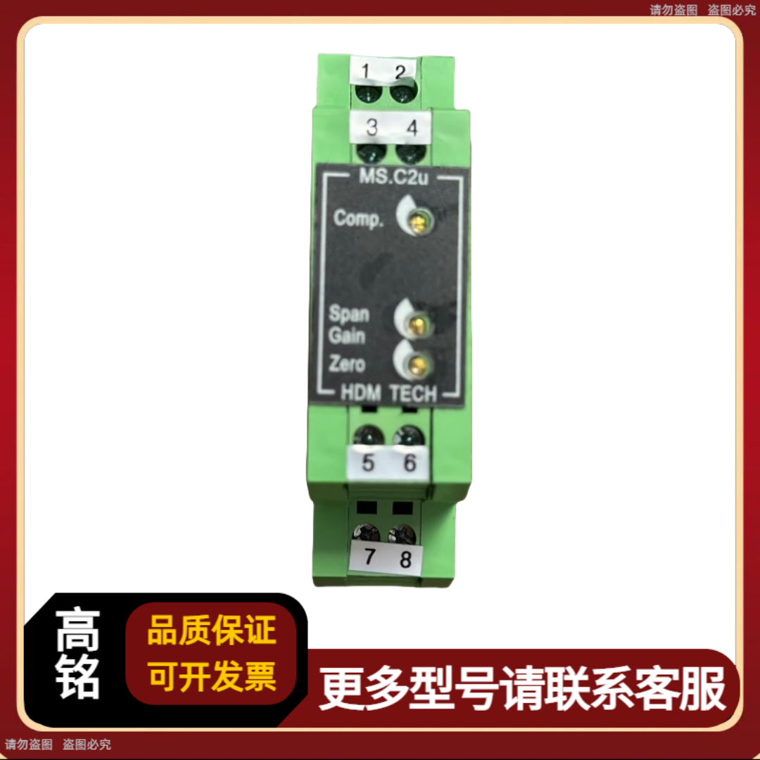 HDM TECH监控模块 MS.C2u