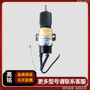 WOODWARD伍德沃德 1751-12E2U1B1 SA-4984