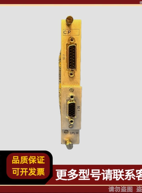 Scana Mar-El AS Moland 203085-521F 模块