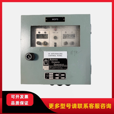 ACG防海生物控制箱MGPS C0P4