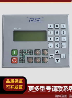 ALFA LAVAL阿法拉伐 EPC60 4B1260.00-K07