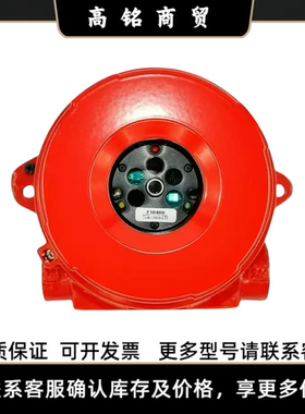 Honeywell霍尼韦尔红外火焰探测器 FS24X-911