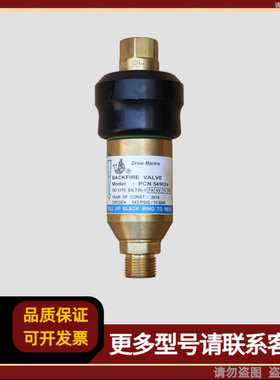 DREW MARINE 549024