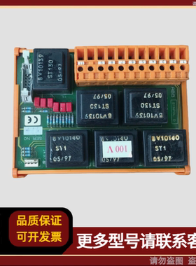 ABB CMA133 终端板 3DDE300413