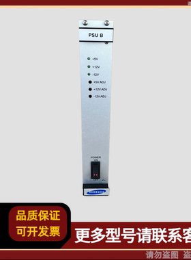 PSU-B 电源模块 SSAS21C
