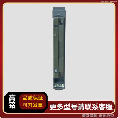 三菱 MC431D BN634A245G6IA