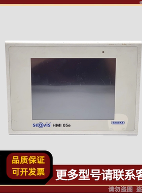 SAACKE SEAVIS HMI 05E 显示屏 637307