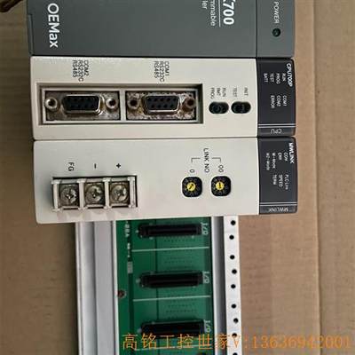 RS OEMax NX CPU700P/NX MWLINK/(议价)