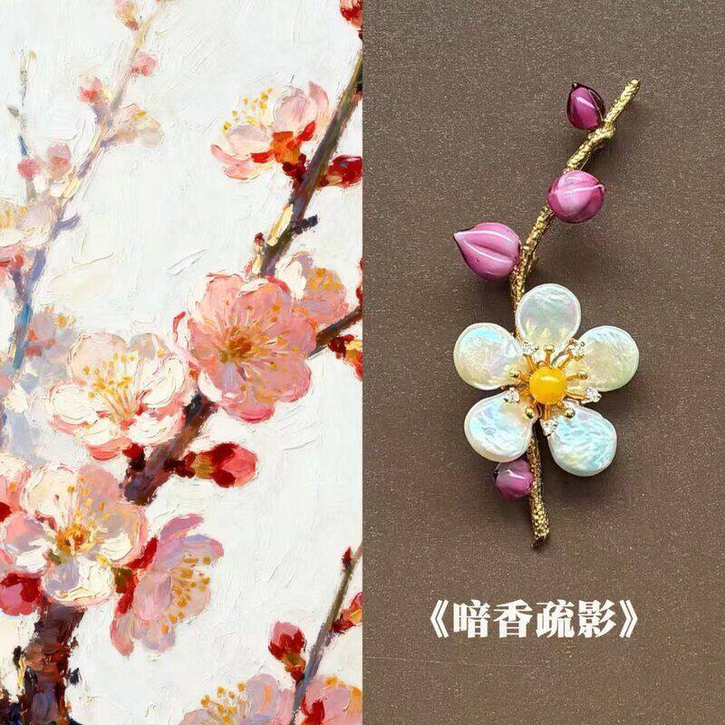 别针花朵西装旗袍小众复古胸针梅花中国风奢华气质配饰高档高级感