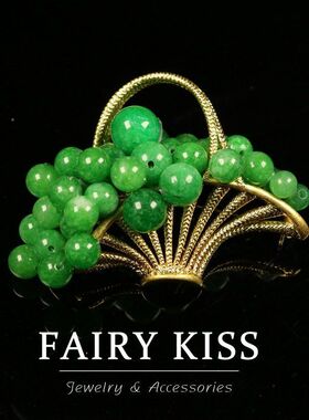 Vintage中古饰品绿色葡萄花篮精致合金配饰女高级感轻奢胸针别针