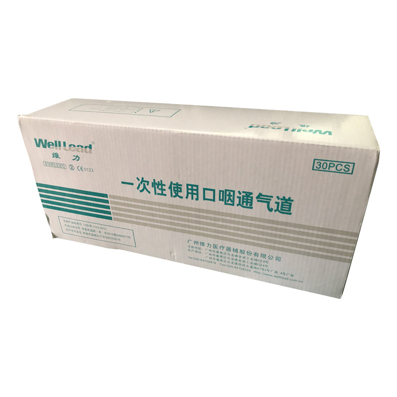 广州维力一次性使用牙垫口咽