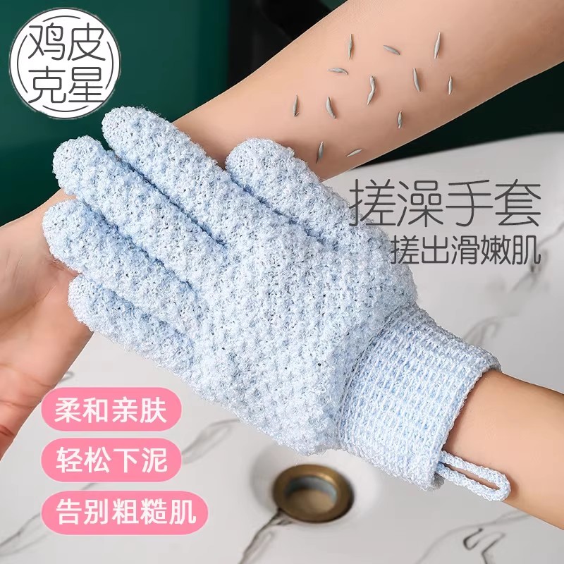 搓澡巾强力搓泥神器女士专用儿童洗澡巾不伤皮肤家用搓背手套