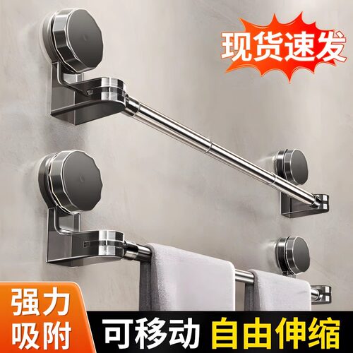 吸盘毛巾架卫生间免打孔