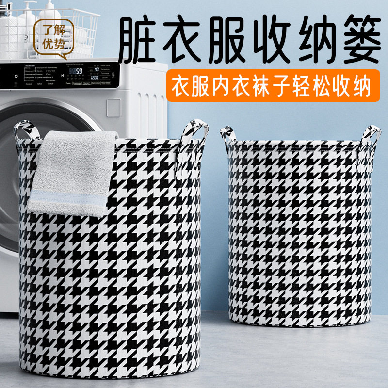 千鸟格圆桶脏衣篓可折叠家用收纳桶玩具衣物收纳筐寝室整理洗衣篮
