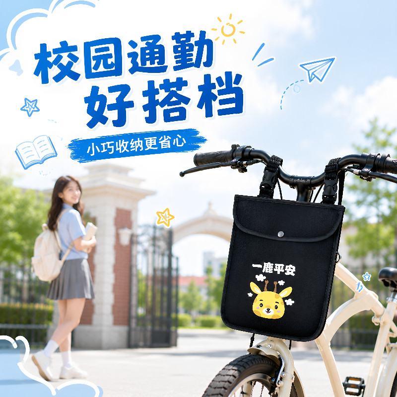 电动车前置防水收纳挂包图片