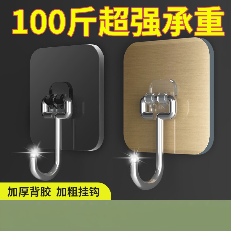 挂钩强力粘胶墙壁挂墙上承重吸盘无痕钉架厨房免打孔勾子粘贴粘钩