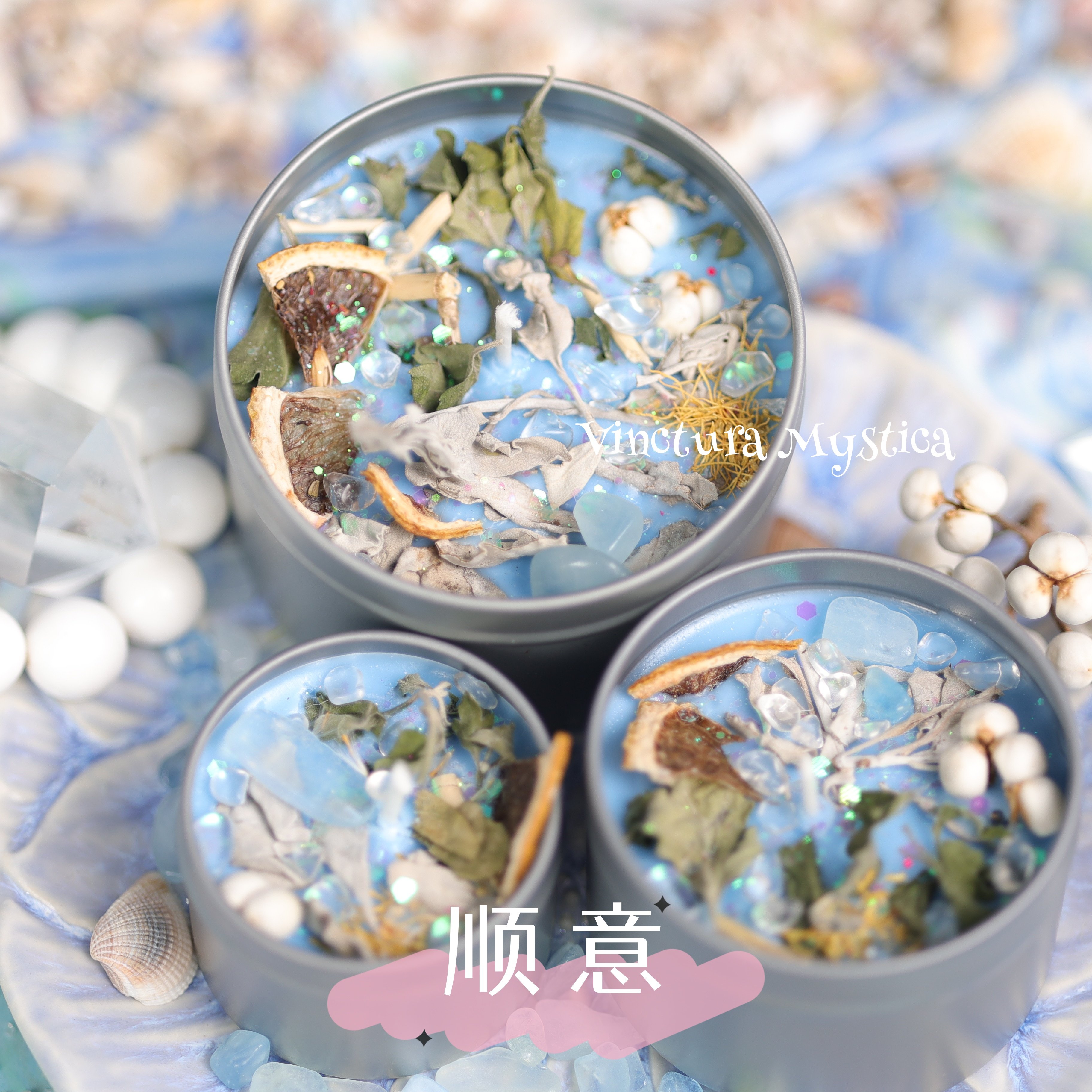 原创手工祈愿香薰蜡烛