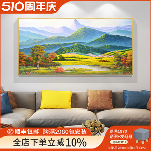 饰画新中式 巨人山手绘油画山水风景客厅装 沙发背景墙轻奢挂画壁画