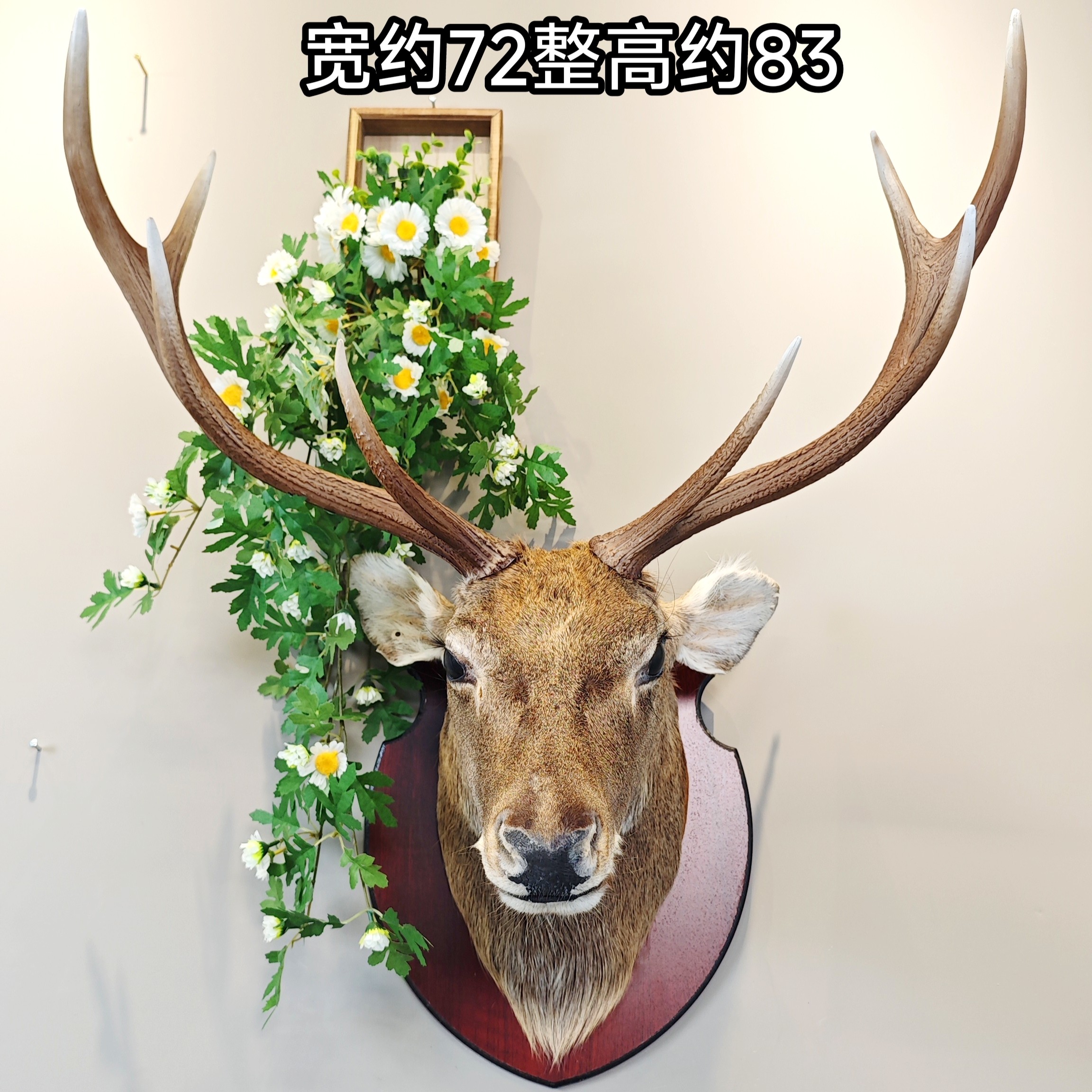 壁挂鹿头复古装饰工艺仿真鹿角真皮毛壁炉挂背景墙装饰招财鹿