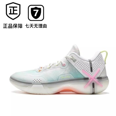 李宁男子支撑稳定低帮幻影篮球鞋