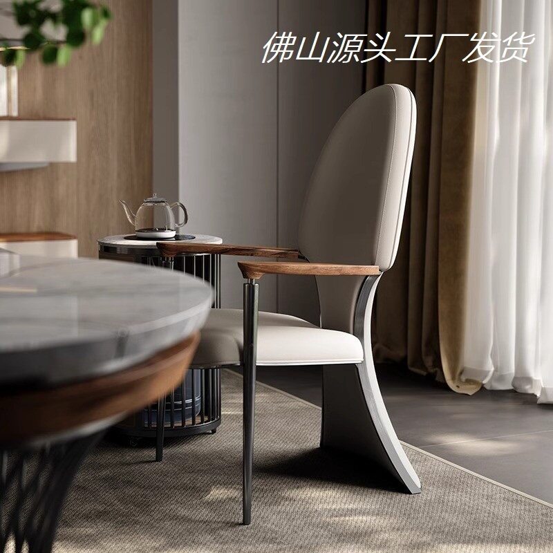 主人位真皮茶椅轻奢高端别墅单位实木扶手围椅家用创意设计师椅