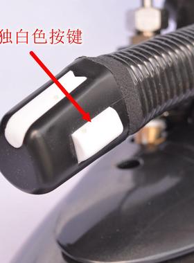 美宁A787/V8吊瓶式电热蒸汽熨斗蒸汽开关打气开关白色按键按钮