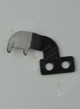 814钮门车锁钮眼机直眼机钮门缝纫机 剪线动刀141541-001