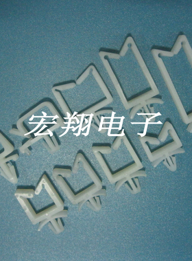 CHP-1/2/3/4飞机头电线固定座 L-4线夹 MIS-7线扣 小方大方理线夹