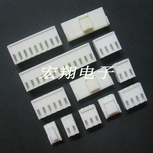 连接器 插头VH 13PY接插件 VH.96mm间距端子 胶壳