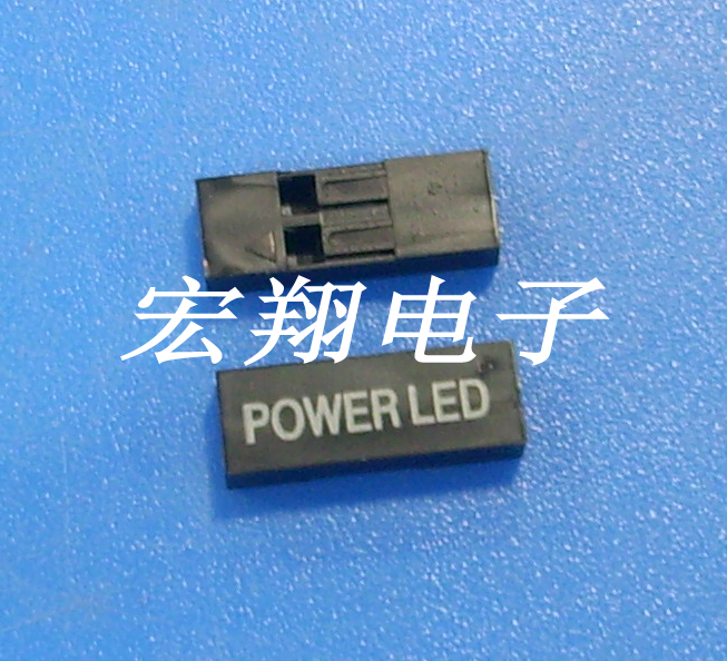 杜邦2.54-1*2P印POWER LED胶壳 TJC8印字胶壳 开机插头 1000只