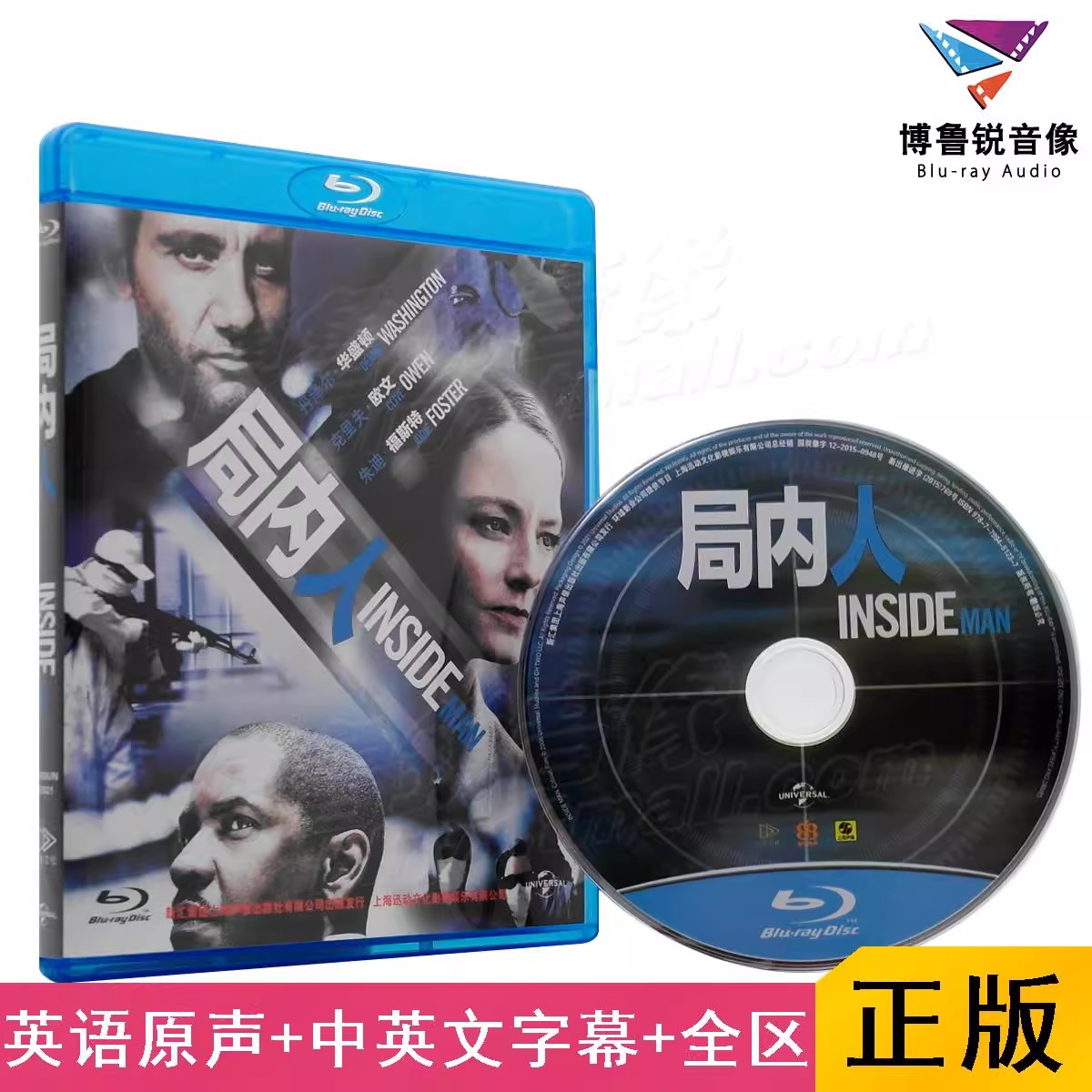 潮流精品，品质保证