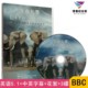 自然动物纪录片光碟片科普科教育 现货 BBC生命礼赞泰盛DVD正版