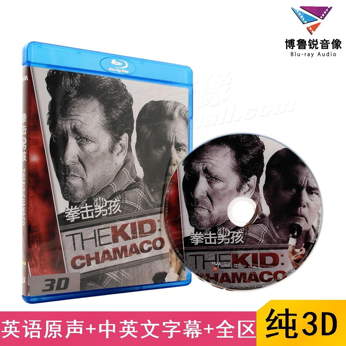 大促|拳击男孩华录3D蓝光BD正版高清运动拳击USA成长全区电影