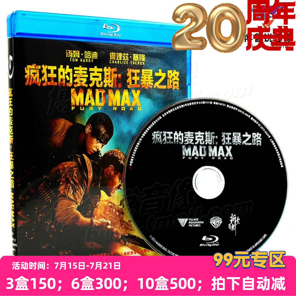 实拍特效 追车戏 超模加盟 中英字幕