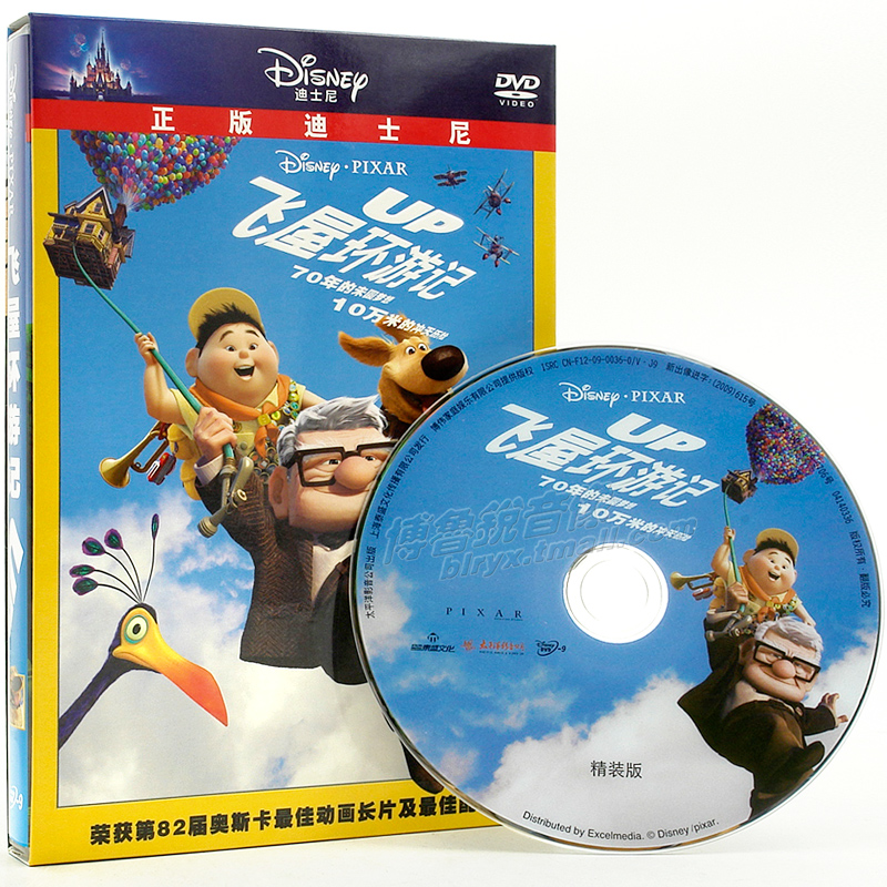 Õý°æDVD·ÉÎÝ»·ÓμǵçÓ°¸ßÇåÔ°æ¶ùͯϲ¾ç¶¯»Æ¬¹âµú5.1ÉùµÀË«Óï°æ
