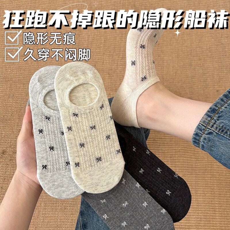 蝴蝶结船袜女款夏季薄款短袜纯棉低帮浅口隐形透气防滑不掉跟袜子