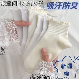 春夏薄款纯棉松口木耳花边中筒袜