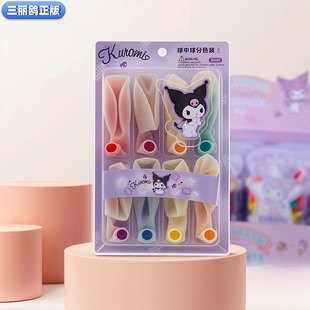 三丽鸥气球儿童无毒无味各种形状仪式感长条DIY氛围布置生日派对