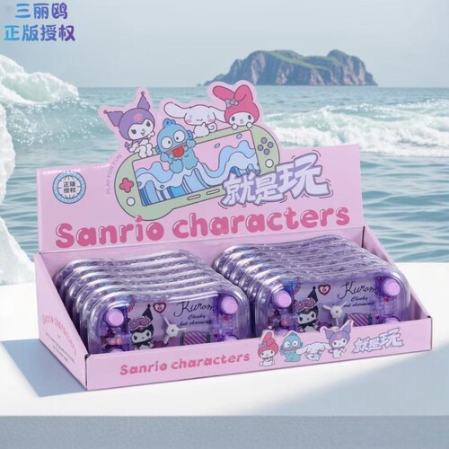 三丽鸥游戏水机儿童益智小玩具