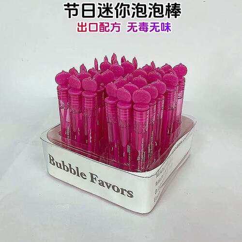 出口迷你泡泡棒小号吹泡泡玩具